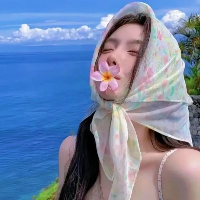 思春之泉